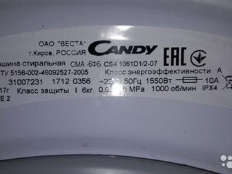  ()    Candy (  ) - 3000,     ,  - 1000,       (  )  