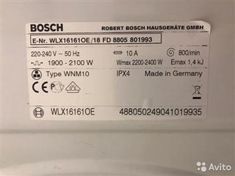    Bosch WLX16161   4, 5,        ,  ,    800 /,     