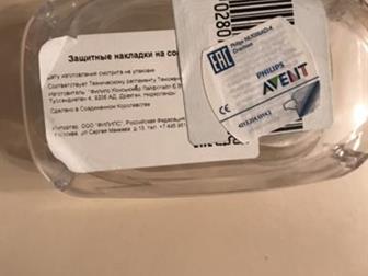    Philips AVENT Standard (SCF156/01) 2 ,  , ,    ,      500,    200     
