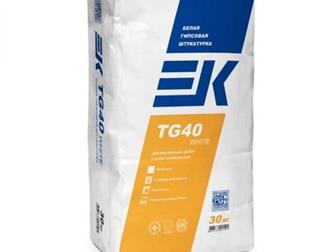      :EK TG40 WHITE        90/2, 0  31377-2015,      