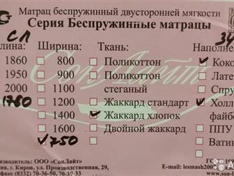   /    ( ) , :1760 () 750 () 13 ():  :  