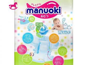 , , , , , , ,  Manuoki UltraThin S (3-6 ) 64      MANUOKI    