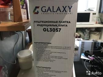   Galaxy GL 3057,   ,  ,  ,  