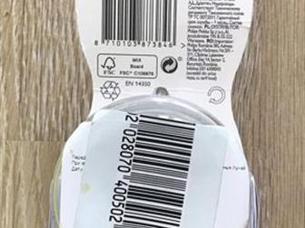Продам новые соски Philips Avent Natural2 с 0 месяцев  (2шт  в упаковке),  Не вскрыты,  Причина продажи - не пригодились,  Район кинотеатра Дружба, Состояние: Новый в Кирове