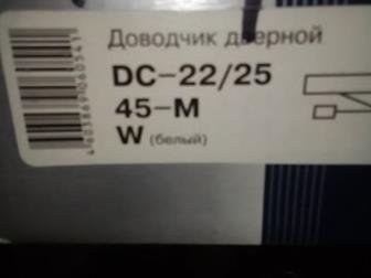  45 ,  600 ,    100 ,  800,  ,  