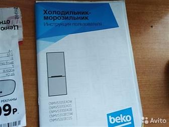   Beko    2018 ,  , ,   ,    ,  