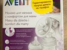    Philips avent