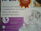   philips avent