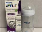  Avent Natural 260ml