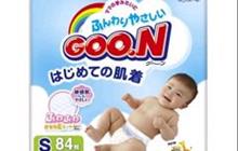  goon S(4-8 kg)