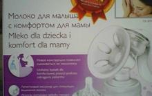   philips avent