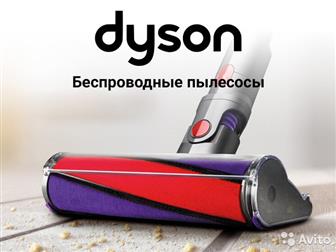   DYSON  ,      ,  _______________________          ishop-center  