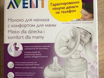       Philips AVENT,   , :   