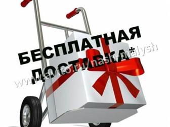 Новые в упаковках! ,  Дисконт-магазин Наш Малыш г,  Краснодар  ,  Самые низкие цены только у нас! ,  Бесплатная доставка по Краснодару от 3000 рублей ,  Оплата в Краснодаре