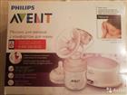    Philips Avent SCF 332 