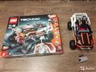 Lego Technic 9398   44, Crawler