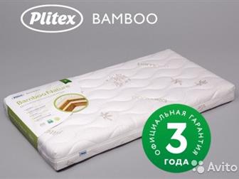   Plitex Bamboo Nature 119x60x11  ,  :   