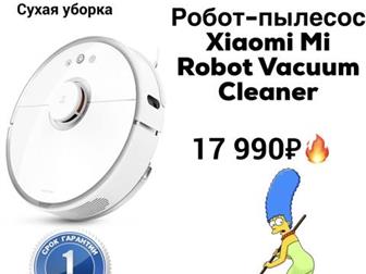 - Xiaomi Xiaowa Robot Vacuum Cleaner, , , Celler  ,  16   ,     ,     