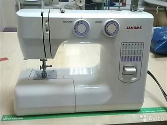   Janome 943-05s   ,   ,     ,    ,  