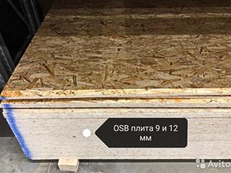 OSB-3 /2500*1250/ 9       ,     ,   OSB:-  