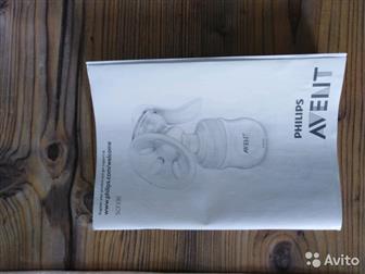   Philips Avent   3250: /  
