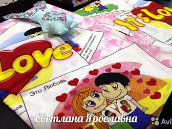 ?    ? Love is ??   120*60? 112*147? 40*60:   