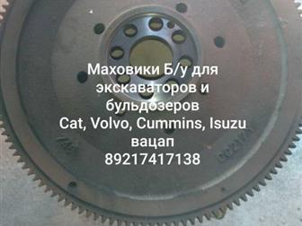        Flywheel     83637991  -