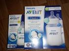    Avent Classic 