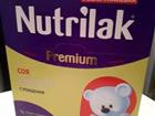 Nutrilak 