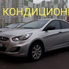 Hyundai Solaris 1.4 , 2011, 230 000 