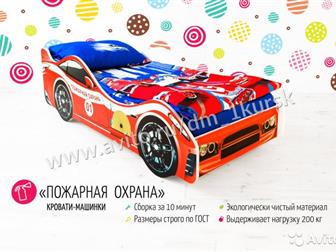       ,  , ,  ,     1 ,    170*74 , :   