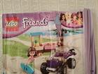 Lego Friends