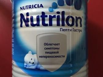    Nutrilon        8  , ,      1050 ,     ,    