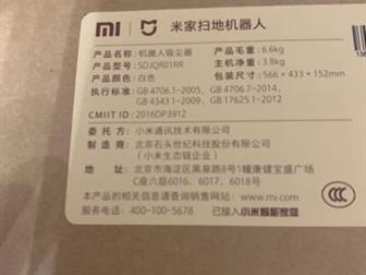   ,   ,   , Xiaomi mi robot vacuum cleanerSDJQR01RR    