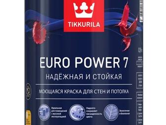   Tikkurila  -  Harmony,     (2,3,7,20)     ! :-  , ,  