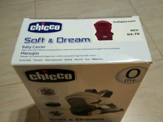 - Chicco Soft:   