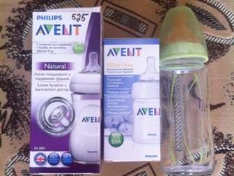  Nuk -   240 ,     ,   Avent - /,  260  - 2 , 125  - 1 , : /  