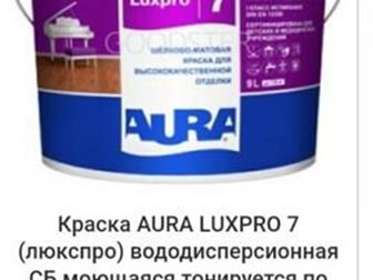  AUra Luxpro 7,  -,  ,  9 ,  2   2500?,  