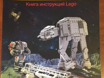  !  LEGO -1200 , , -500 , ,   -150 , :   