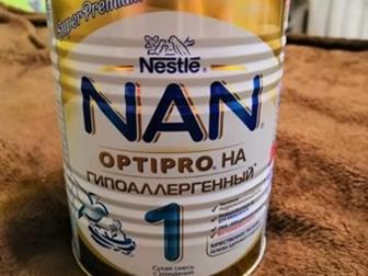 Nan optipro ,   20, 04, 2020 ,    20 , :   