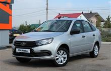 LADA Granta 1.6, 2019