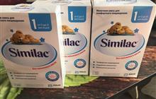  Similac 1