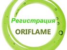      Oriflame 32875118  