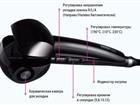  foto   BaByliss PRO Perfect Curl 34225813  