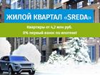      SREDA 38847694  