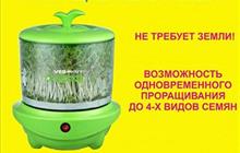   sprouter Ves Electric V-Gh201   ,   