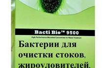     ,  BioRemove, Bi-Chem