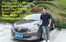 ��� ������� � ������������� � �����