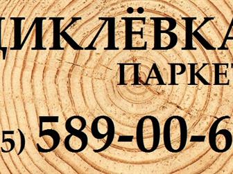       , ,   38893969  