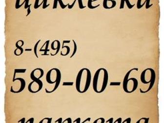          , 38930761  